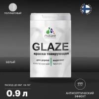 Краска Malare Glaze декоративная с тонирующим эффектом для деревянных поверхностей, полупрозрачная, без запаха, белый, 0.9 л