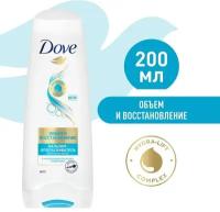 Бальзам-ополаскиватель для волос Dove Hair Therapy объем и восстановление 200мл