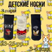 Носки детские, для девочки, GMG, 23-25рр, 3-5 лет, длина носка от 13 см до 17 см, милые, мягкие, удобные, эластичные