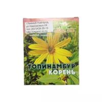 Топинамбур, корень 50 гр Азбука трав (Helianthus tuberosus L.)