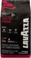 Кофе в зернах Lavazza Gusto Pieno 1 кг