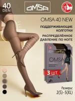 Колготки OMSA ATTIVA, 40 den, 3 шт., размер XL, коричневый