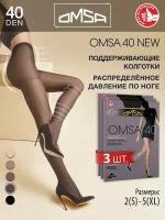 Колготки OMSA ATTIVA, 40 den, 3 шт., размер M, серый