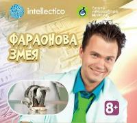 Набор Юный Химик Intellectico Фараонова змея