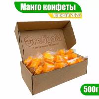 Конфеты Манго кубики OrehGold, 500г