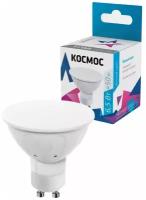 Лампа светодиодная GU10 6.5Вт 220В 4500К Космос LkecLED6.5wGU10C45