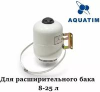 Комплект крепления для расширительных баков 8-25 л / кронштейн AQUATIM арт. FZ1224