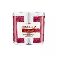 Полотенца бумажные Aster Perfetto Vanilla белые с рисунком ароматизированные трёхслойные