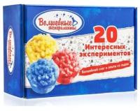 Набор для экспериментов Волшебный Снег ms-11 20 опытов со льдом