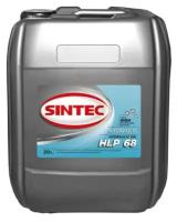 Sintec Hydraulic HLP 68 20л (999989)