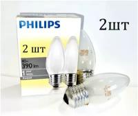 Лампа PHILIPS 40W 2 штуки в наборе 230V FR Е27 390Лм накаливания "свеча" матовая