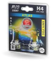 Лампа галогенная AVS ATLAS ANTI-FOG / желтый H4.24V.75/70W (блистер, 2 шт.)