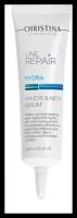 Christina Line Repair Hydra Ha Eye & Neck Serum (Сыворотка для кожи вокруг глаз и шеи с гиалуроновой кислотой), 30 мл