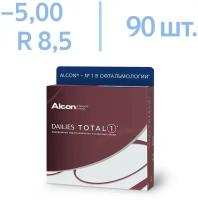 Контактные линзы ALCON Dailies Total 1 90 линз -5,00