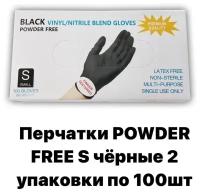 Перчатки Powder Free S чёрные 2 упаковки по 100 шт
