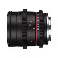 Samyang 50mm T1.3 AS UMC CS CINE Sony E