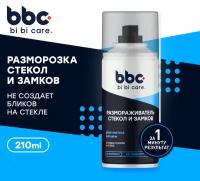 Bi bi care Размораживатель стекол и замков, 210 мл / 4044