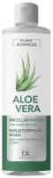 Мицеллярная вода для чувствительной кожи, 500 мл, (Aloe Vera), 1830642696