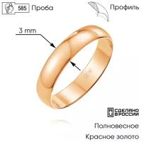 Кольцо обручальное ZOLOTO.GOLD, золото, 585 проба