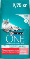 Сухой корм для стерилизованных кошек и кастрированных котов Purina One лосось