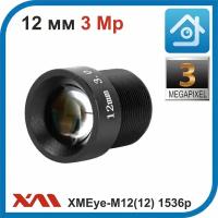XMEye-M12(12). 1536p. 3 Мп. Объектив М12 для камер видеонаблюдения с фокусным расстоянием 12 мм