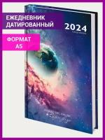 Ежедневник датированный 2024 145х215 мм, А5, Staff, ламинированная обложка, Space, 115140