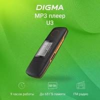 Плеер Digma U3 4GB, FM, micoSD, черный-оранжевый