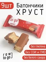 Raw to go / Веганские шоколадные батончики с вафлей без глютена, 30г х 9 шт