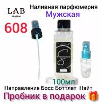 Lab Parfum Shermadini house № 608 - мужская наливная парфюмерия, 100мл