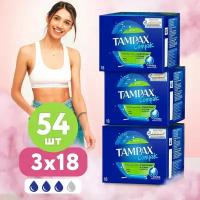 TAMPAX тампоны Compak Super с аппликатором, 3 капли