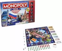 Настольная игра Монополия (Monopoly) с городами России от Happy Gaming