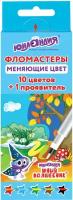 Фломастеры, меняющие цвет юнландия 5 цветов + 1 проявитель, "юный волшебник", вентилируемый колпачок, 151891