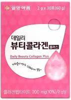 Коллаген в порошке IL-YANG Daily Beauty Collagen Plus 30 шт