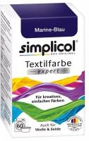 Simplicol Expert Краска текстильная для одежды и тканей из шерсти и шелка Темно-синего цвета 150 гр
