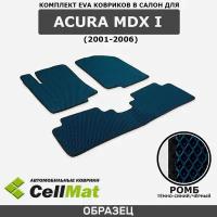 ЭВА ЕВА EVA коврики CellMat в салон Acura MDX I, Акура МДХ, 1-ое поколение, 2001-2006