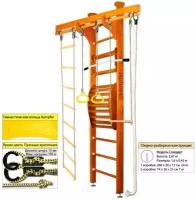 Шведская стенка KAMPFER Wooden Ladder Maxi Ceiling