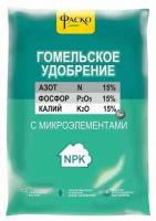 В заказе: 2 шт. Универсальное удобрение 1кг Гомельское (NPK-15:15:15) Фаско