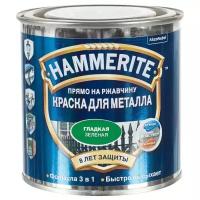 Краска по металлу Hammerite гладкая, глянцевая (2,5л) зеленый (RAL 6029)