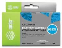 Картридж совм. Cactus C2P24AE (№935XL) голубой для HP DJ Pro 6230/6830 (14.6мл), цена за штуку, 308206