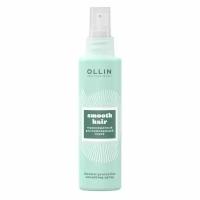 Термозащитный разглаживающий спрей OLLIN SMOOTH HAIR,150мл 7725052