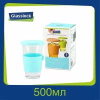 Стакан Glasslock GL-1033 (500ml, голубой силикон)