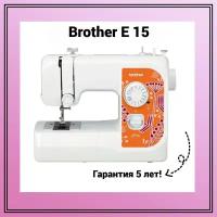 Швейная машина Brother E 15