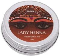 Краска для бровей "Коричневая" Леди Хенна (на основе хны) Brow Henna Brown Premium Line Lady Henna 10 гр