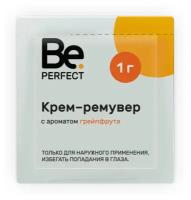 Крем-ремувер с ароматом грейпфрута (саше) 1 гр. Be Perfect