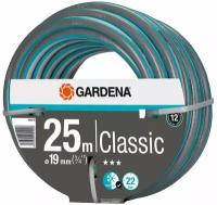 Шланг поливочный Classic 9х9, 3/4х25м 18026-29 GARDENA