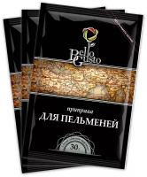 Приправа для пельменей Bello Gusto 30 г- 3 пакета