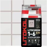 Цементная затирка Литокол LITOKOL LITOCHROM 1-6 EVO LE.120 Жемчужно-серый, 2 кг