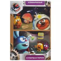 Смешарики. Пинкод. Комарилья + Супербактерия DVD-video (DVD-box)