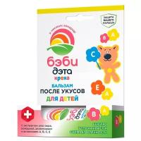 ДЭТА Бальзам-карандаш после укусов насекомых "Бэби Дэта", с экстрактом подорожника, 10 мл