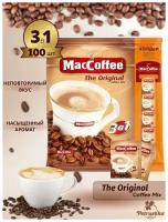 Кофе MacCoffee (МакКофе) The Original 100 пакетиков/Кофе растворимый 3 в 1 /